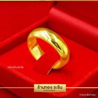 ราคา Raringold รุ่น R011X แหวนทอง หุ้มทอง ลายแหวนเกลี้ยง หน้ากว้าง 3456 มิล แหวนใส่ได้ทั้งผู้หญิง ผู้ชาย แหวนแต่งงาน แหวนแฟชั่น (1045126493)