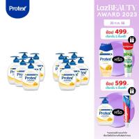 ราคา 6 แถม 6 สบู่เหลวล้างมือ สบู่ล้างมือ โพรเทคส์ พรอพโพลิส 250 มล รวม 12 ขวด Buy 6 Get 6 Protex Propolis Liquid Hand Wash 250 ml 12 pcs (3557570023)