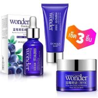 ราคา BIOAQUA Wonder Blueberry Set ชุดสุดคุ้ม 3 ชิ้น เซรั่มบลูเบอร์รี่ ครีมบลูเบอร์รี่ โฟมบลูเบอร์รี่ ชิ้นใหญ่ๆ คุ้มๆ (3443524887)
