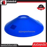 ราคา ส่งทุกวัน โคมไฟฝาชี พลาสติก ขนาด 9 นิ้ว แพ็คคู่ 2 ชิ้น สีน้ำเงิน โคมฝาชี โคมไฟห้อย C16 01 (848782005)