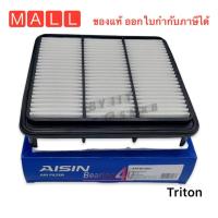 ราคา Aisin กรองอากาศ Mitsubishi Triton Pajerosport ปี03 14 4D56T กรองอากาศ Triton Pajero Sport 1500A098 ARFM 4001 (15703500741)