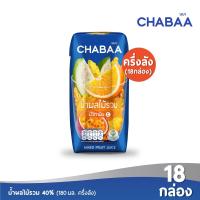ราคา CHABAA น้ำผลไม้รวม 40 180 มล 18 กล่อง (11148878165)