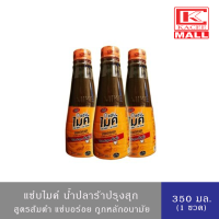 ราคา Zab Mike น้ำปลาร้า แซ่บไมค์ สูตรส้มตำ 350 มล สะดวก ปลอดภัย ปรุงอะไรก็อร่อย 350 ml 1 ขวด (12928274115)