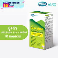 ราคา MEGA We care เมก้าวีแคร์ EUGICA HERBAL MOUTH SPRAY ยูจิก้า เฮอร์บอล เม้าท์ สเปรย์ (17489893863)