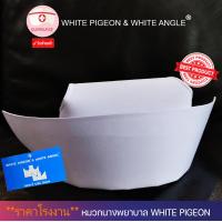 ราคา หมวกพยาบาล White Pigeon 1 ใบ (11884962659)