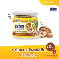 ราคา NIZE ผงไนซ ผงปรุงรสคลีน สูตรเห็ดหอม เจ MUH (9610519014)