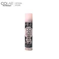 ราคา COLAB Dry Shampoo ดรายแชมพู 200 ML (17483754209)
