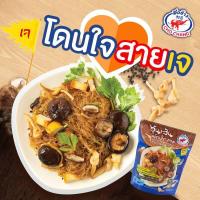 ราคา วุ้นเส้นผัดเห็ดหอมเจ ตราชอช้าง 5 ซอง (6354624226)