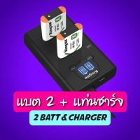 ราคา Kingma Sony NP BX1 แบตกล้อง แท่นชาร์จ รับประกัน 1 ปี (17595639999)