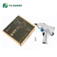 ราคา FUJIWARA ประแจลม 1 2 1200N M ประแจผลกระทบกับลมขนาดใหญ่แรงบิดนิวเมติกแขนเครื่องมือลมชุดประแจบล็อก ประแจ ประแจบล็อก (1268268412)