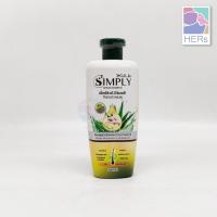 ราคา ยาสระผม 300 320 ml X CUTE ME SIMPLY SHAMPOO เอ็กซ์คิวท์ มี ซิมพลี แชมพู สมุนไพร (17661192301)