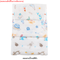 ราคา Natty punn ผ้าอ้อมผ้าสาลูเกรด A cotton 100 เย็บริมประกบ บรรจุ 6 ผืน (16190595686)