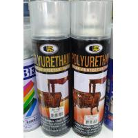 ราคา สี Bosny สีสเปรย์ โพลียูรีเทน ชนิดเงา No 1900 ชนิดด้าน No 1911 บอสนี่ สีเคลือบเงา สีเคลือบด้าน ยูรีเทน งานไม้ polyurethane (1082174045)