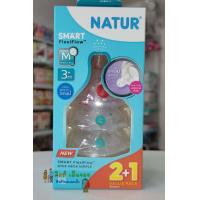 ราคา Natur จุกนมเนเจอร์คอกว้าง จุกนมเนเจอร์ จุกนมคอกว้าง เนเจอร์จุกนมหลายรู จุกนมไม่ดูดไม่ไหล จุกเสมือนนมแม่ (18298433415)