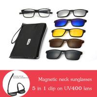 ราคา 5 In 1 Custom แว่นสำหรับปีนเขา Optical แม่เหล็กคลิปหนีบแว่นตากันแดดแม่เหล็กแว่นกันแดดแบบหนีบ Polaroid คลิปกรอบแว่นตากันแดดเลนส์สำรอง (7576491101)