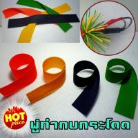 ราคา พู่เหยื่อปลอม พู่ยาง พู่กบกระโดด พู่ยางทำกบ พู่ยางตกปลา พู่ยางกบกระโดด ฟู่ยางกบกระโดด อุปกรณ์ทำเหยื่อปลอม เกรดA พร้อมส่ง (4529272818)
