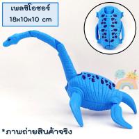 ราคา COD ของเล่นไข่ไดโนเสาร์ ไข่ไดโนเสาร์แปลงร่าง ไข่ไดโนเสาร์น่ารัก ของเล่น ของเล่นไดโนเสาร์ ไดโนเสาร์แปลงร่าง ไข่ไดโนเสาร์ (18105545135)