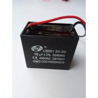 ราคา คาปาซิสเตอร์ SQ 16uF 450V CAPACITOR 16 uF 450V (894236292)