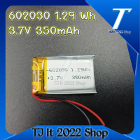 ราคา แบตเตอรี่แบบชาร์จไฟได้3 7V แบตเตอรี่ลิเธียมโพลิเมอร์ Polymer lithium Battery (17049800829)