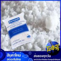 ราคา เกลือทะเล ชนิดเม็ด 1000 กรัม เกลือบริโภค เกลือเม็ด เกลือเสริมไอโอดีน เกลือทะเลแท้ 100 iodized salt natural sea salt savepak เซพแพ็ค เกลือ (2734796319)
