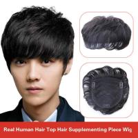 ราคา เส้นผมแท้จากคน Top Hairpiece ผู้ชายวิกผมสั้นเกาหลีสไตล์หน้าผากหัวล้านเสริมชิ้นชายวิกผมทรงหน้าม้า Virgin Hair Periwig (8031310321)