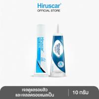 ราคา SET HIRUSCAR SILICONE PRO 10 g HIRUSCAR POST ACNE 10G (17504941924)