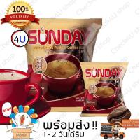 ราคา Sunday Micro Grind Fusion Coffee Mix 3in1 กาแฟตัวใหม่ Arabica coffee (6475870467)