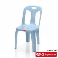 ราคา Srithai Superware เก้าอี้พลาสติก เก้าอี้พนักพิงรุ่น CH 50R มียางกันลื่น (12447581528)