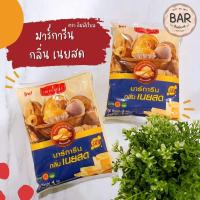 ราคา มาร์การีน กลิ่น เนยสด ตรา อิมพีเรียล ขนาด 1 กิโลกรัม เนยวีแกน ใช้แทนเนยสดได้ Imperial Butter Flavoured Magarine 1 kg (10114436248)