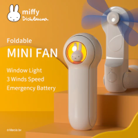ราคา Mipow Miffy Cute USB Foilding Handheld Portable MINI Rechargeable Fan for Travel Outdoor Activity Gifts (15236864674)