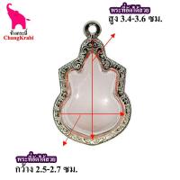 ราคา ช้างกระบี่ กรอบพระ ลายไทย สม06 กรอบเหรียญอาร์ม กรอบพระเครื่อง กรอบพระสแตนเลส กรอบพระสำเร็จ (3477364849)