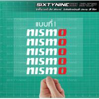 ราคา สติกเกอร์ติดล้อ NISMO 1 ชุด ติดได้ 4 ล้อสติกเกอร์ติดล้อNISMO ติดมุมกระจกรถ Nismo (18652252259)