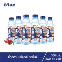 ราคา Blue บลู น้ำผสมวิตามินซี 200 และบี3 บี6 บี12 Vitamin Water C B3 B6 B12 กลิ่นลิ้นจี่ 500 ml จำนวน 12 ขวด (18852819719)