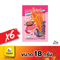 ราคา Taro ทาโร เส้นชุบน้ำจิ้ม 18 กรัม รสคาโบนาร่าเผ็ดเกาหลี แพ็ค 6 11342003 (7599793071)