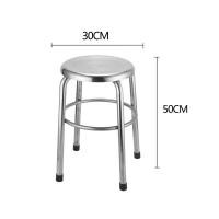 ราคา st home เก้าอี้กลมสแตนเลส เก้าอี้สแตนเลส มี 3 ขนาด (10429185688)