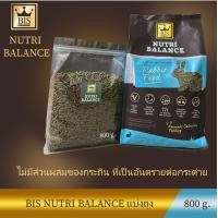 ราคา BIS Nutri Balance อาหารกระต่าย อาหารbis กินได้ทุกช่วงวัย ขนแน่นนุ่มและเงางาม 800 g (4974272772)
