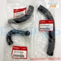 ราคา ท่อหม้อน้ำ ท่อน้ำ ท่อยางหม้อน้ำ Honda NSR150 เอ็นเอสอาร์150 แท้ศูนย์ แยกขาย (16217554399)