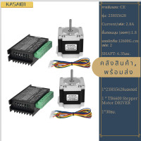 ราคา Nema 23 23HS5628 Stepper Motor 57มอเตอร์2 8A พร้อม TB6600 Stepper Motor Driver NEMA17 23สำหรับ CNC และ3D เครื่องพิมพ์ชิ้นส่วน 6 35มม (3437802180)