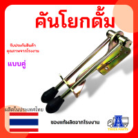 ราคา คันโยกดั๊มพ์ คันโยกรถบรรทุก คันโยกสายดึงดั๊มพ์ อะไหล่รถดั้ม คันโยก สายดึงดั้ม สายดึงคันโยกรถดั๊ม รถบรรทุก (17023811950)