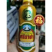 ราคา exp01 25ซอสพริกศรีราชาเผ็ดมาก ตราภูเขาทอง ขวดเล็ก สูตรพริกเหลือง ขนาด 255 มิลลิลิตร (19273444136)