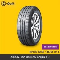ราคา NEXEN 4 เส้น ยางรถยนต์ รถเก๋ง กระบะ SUV ขอบ 15 18 (10510460298)