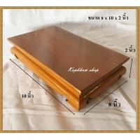 ราคา โต๊ะยอด ขาต่ำ ขนาด 8 10 ส 2 นิ้ว โต๊ะหมู่บูชา โต๊ะ ฐานรองพระ แท่นรองพระ ตั่งวางพระ โต๊ะเสริม ฐานรองพระไม้สัก ชั้นวางพระไม้สัก (5480898137)
