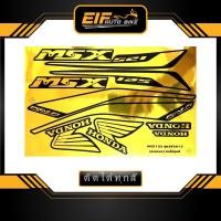 ราคา สติ๊กเกอร์ Msx 125 รุ่น2 ปี2015 ฟรอย์ทอง (11343799291)