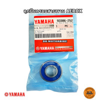 ราคา ลูกปืนครอบสายพาน AEROX รับประกันของแท้ศูนย์ 100 93306 252YR 6202 (7548545957)