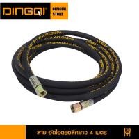 ราคา DINGQI ถังอัดจารบี ชนิดลม ขนาด 12 30 45 ลิตร รุ่น 123112 45 ถังอัดจารบีลม ปืนอัดจารบี สายอัดจารบี (15347491754)