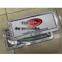 ราคา กรอบป้ายแสตนเลส กรอบป้ายทะเบียนรถยนต์ ลาย Isuzu ใส่ได้กับรถยนต์ทุกรุ่น (15120264793)