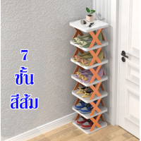 ราคา Alive ชั้นวางรองเท้า ชั้นวางของ แบบ DIY 1901 (16914138000)