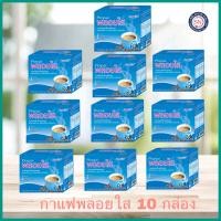 ราคา พลอยใส10กล่อง กาแฟผสมคอลลาเจน 130g x10ซอง (7809511510)