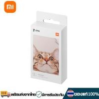ราคา Xiaomi Mi Portable Pocket Photo Printer เครื่องปริ้นพกพา เครื่องปริ้นรูปภาพแบบพกพา 313 x 400dpi ใส่กระเป๋าได้ Works With Mijia APP เครื่องพิมพ์ภาพ ZINK (18899252360)