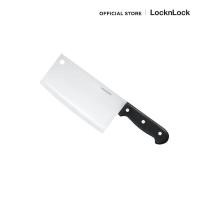 ราคา LocknLock มีดสับขนาด 7 นิ้ว Cleaver Knife รุ่น CKK920 (19085711905)